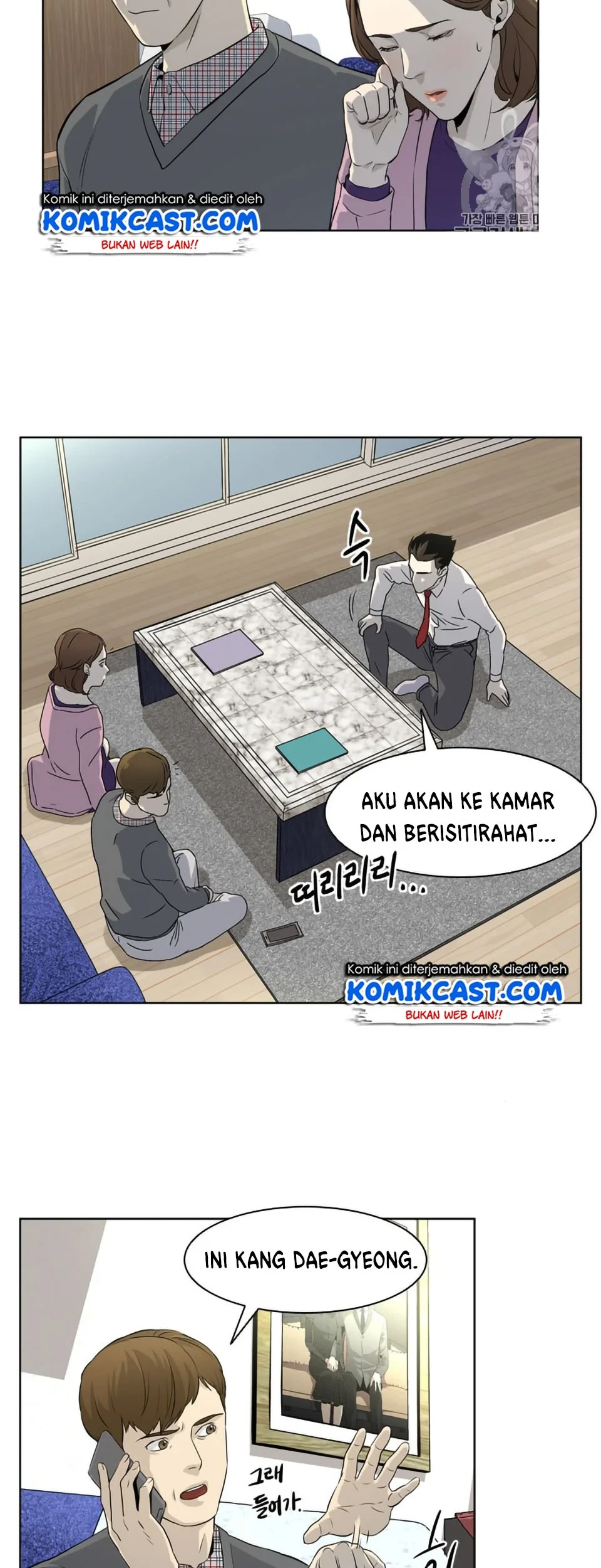 God of Blackfield Chapter 6 - halaman 7