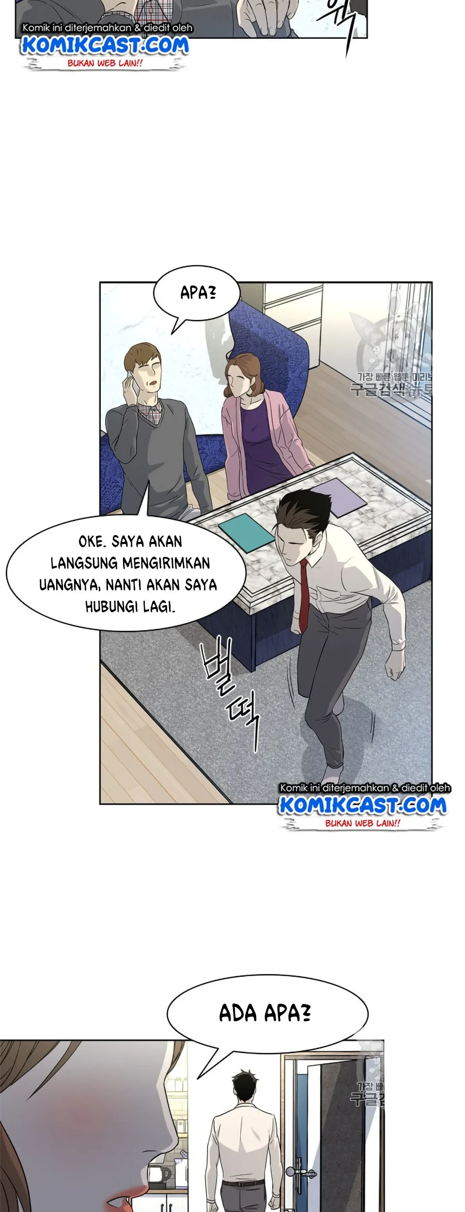 God of Blackfield Chapter 6 - halaman 8