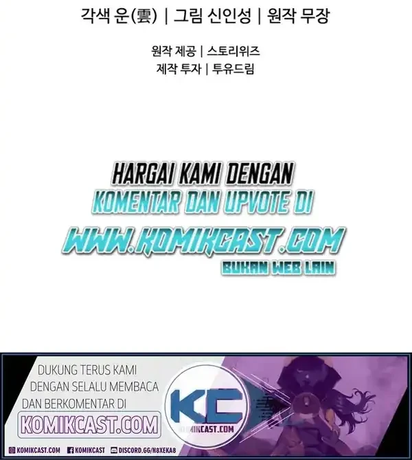 God of Blackfield Chapter 61 - halaman 24