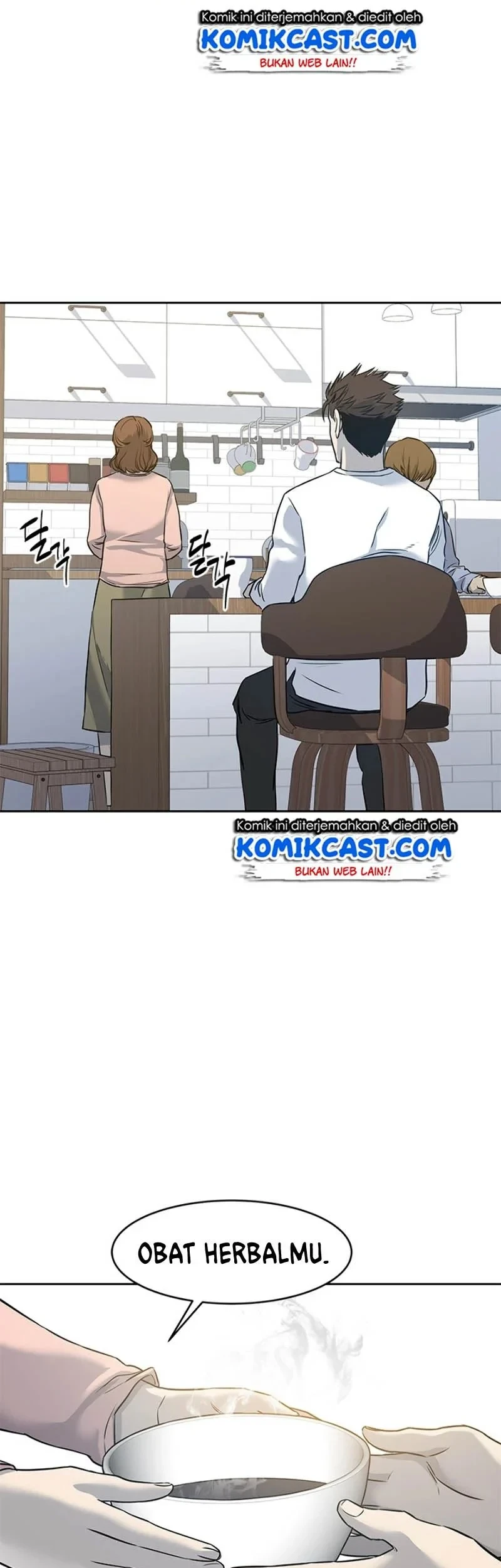 God of Blackfield Chapter 62 - halaman 15