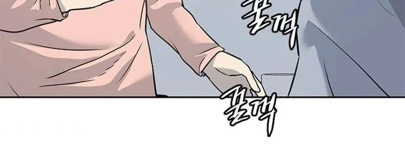 God of Blackfield Chapter 62 - halaman 17