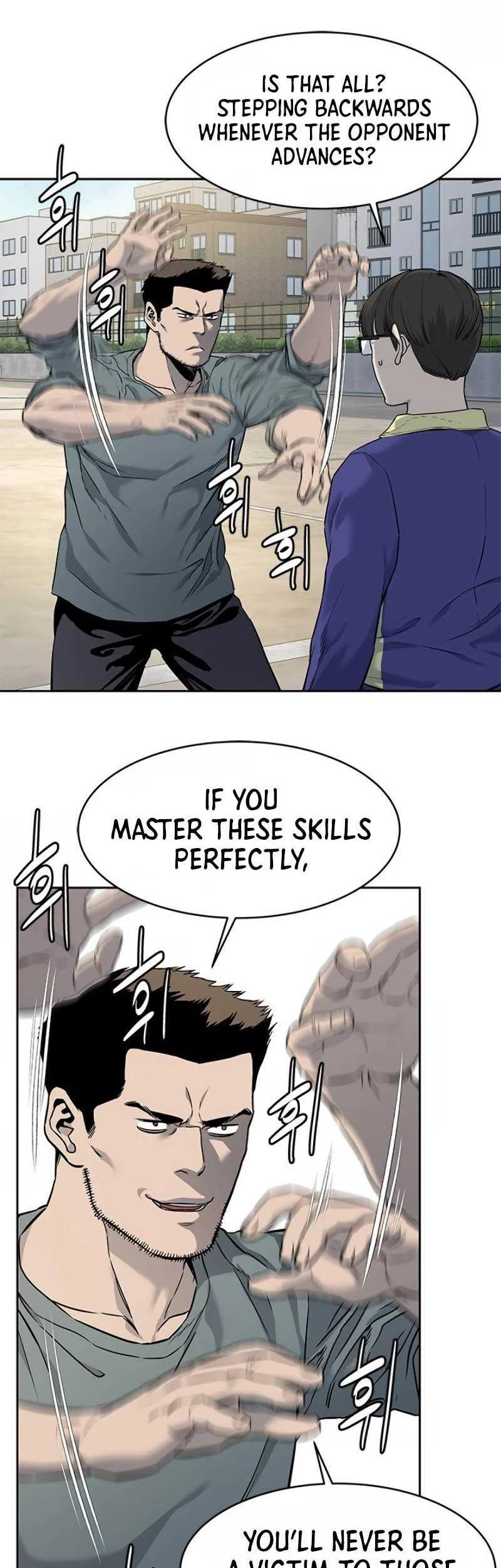 God of Blackfield Chapter 63 - halaman 2