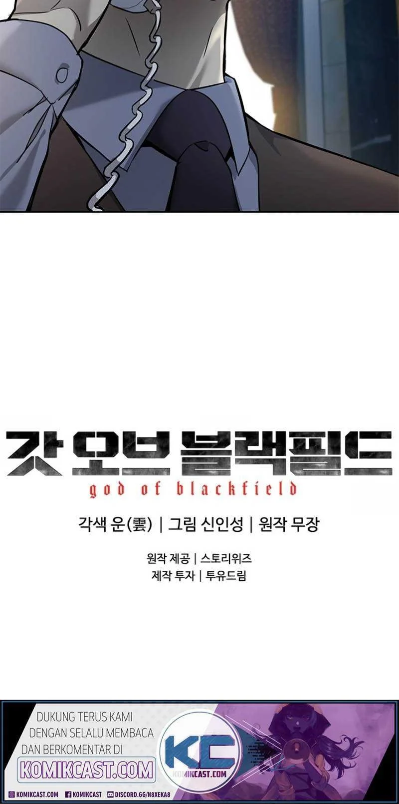 God of Blackfield Chapter 63 - halaman 29