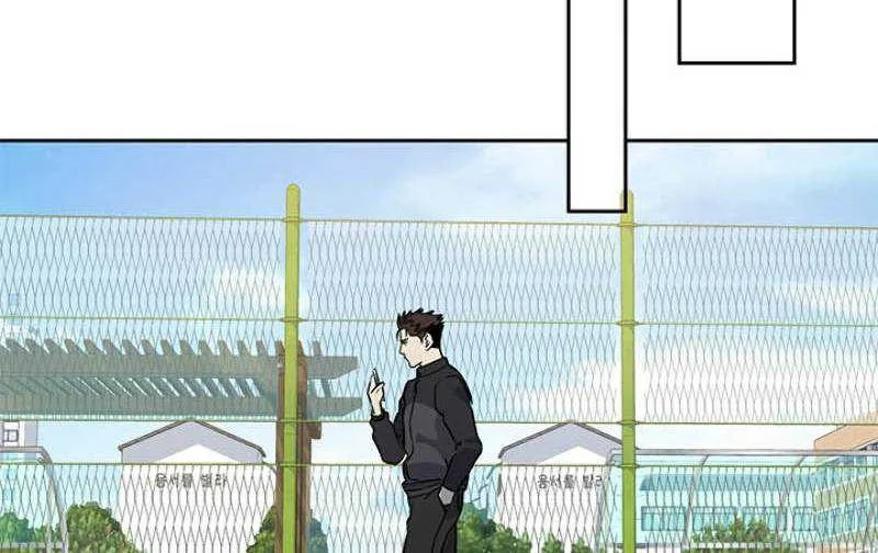 God of Blackfield Chapter 64 - halaman 13