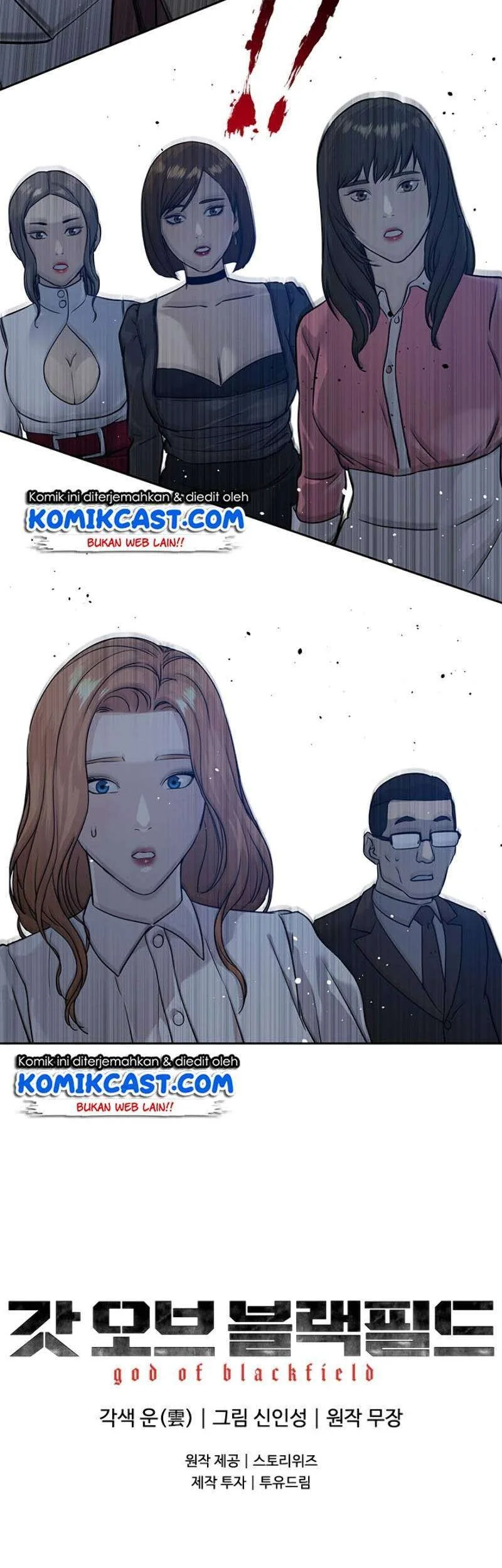 God of Blackfield Chapter 65 - halaman 36