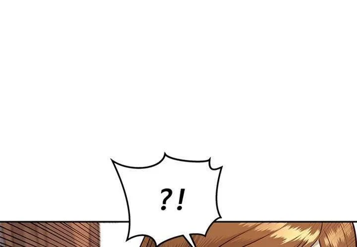 God of Blackfield Chapter 67 - halaman 33