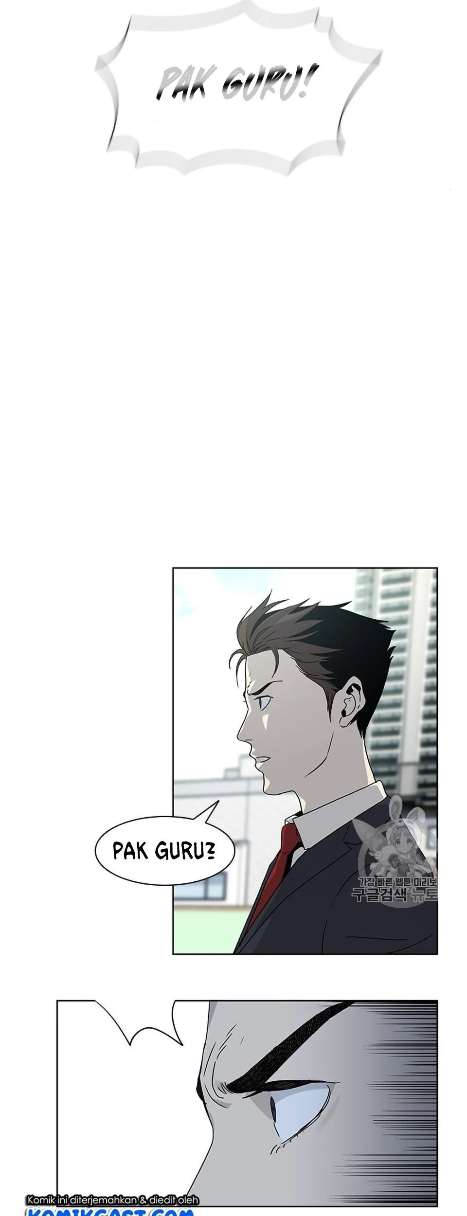God of Blackfield Chapter 7 - halaman 12