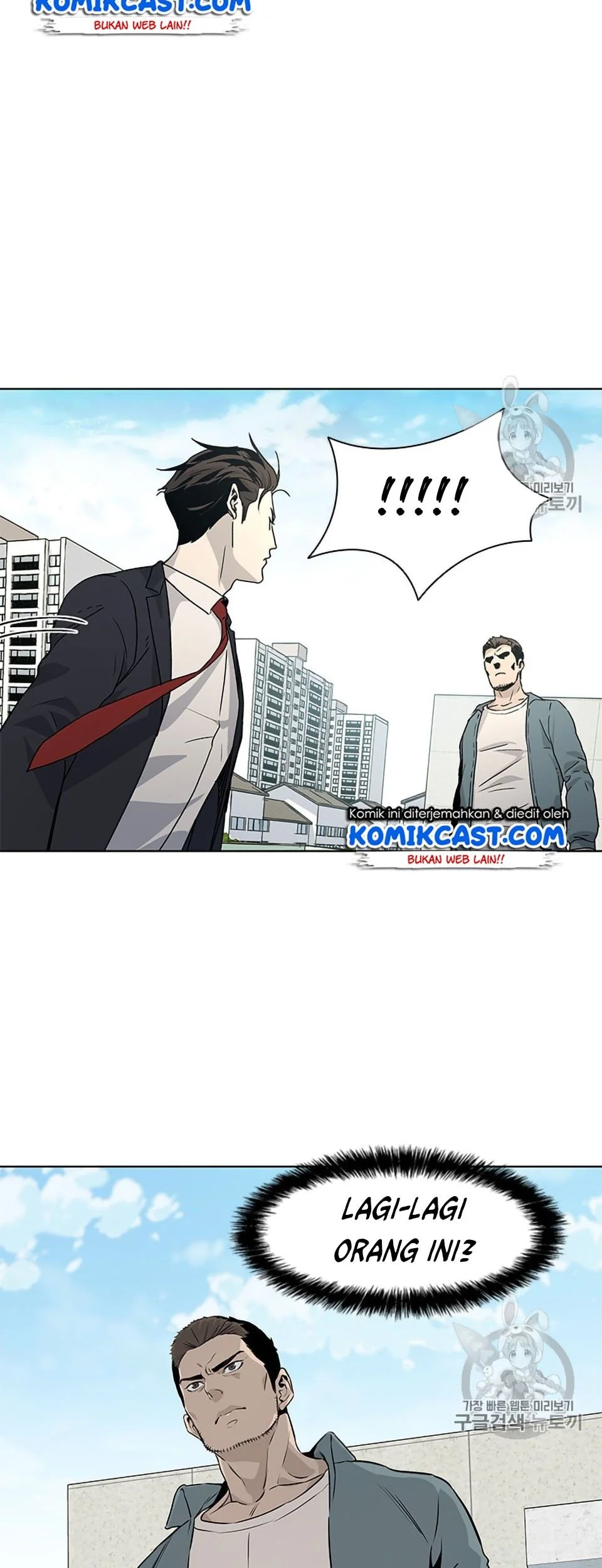 God of Blackfield Chapter 7 - halaman 13