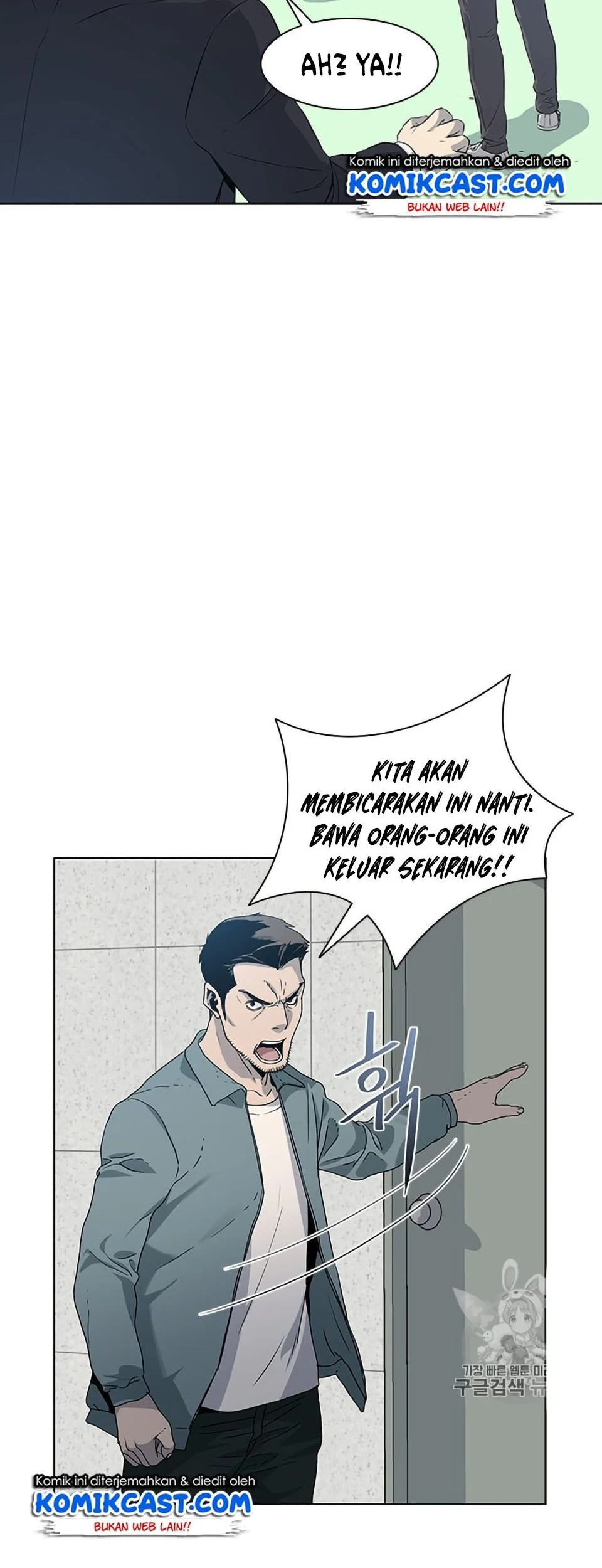 God of Blackfield Chapter 7 - halaman 16
