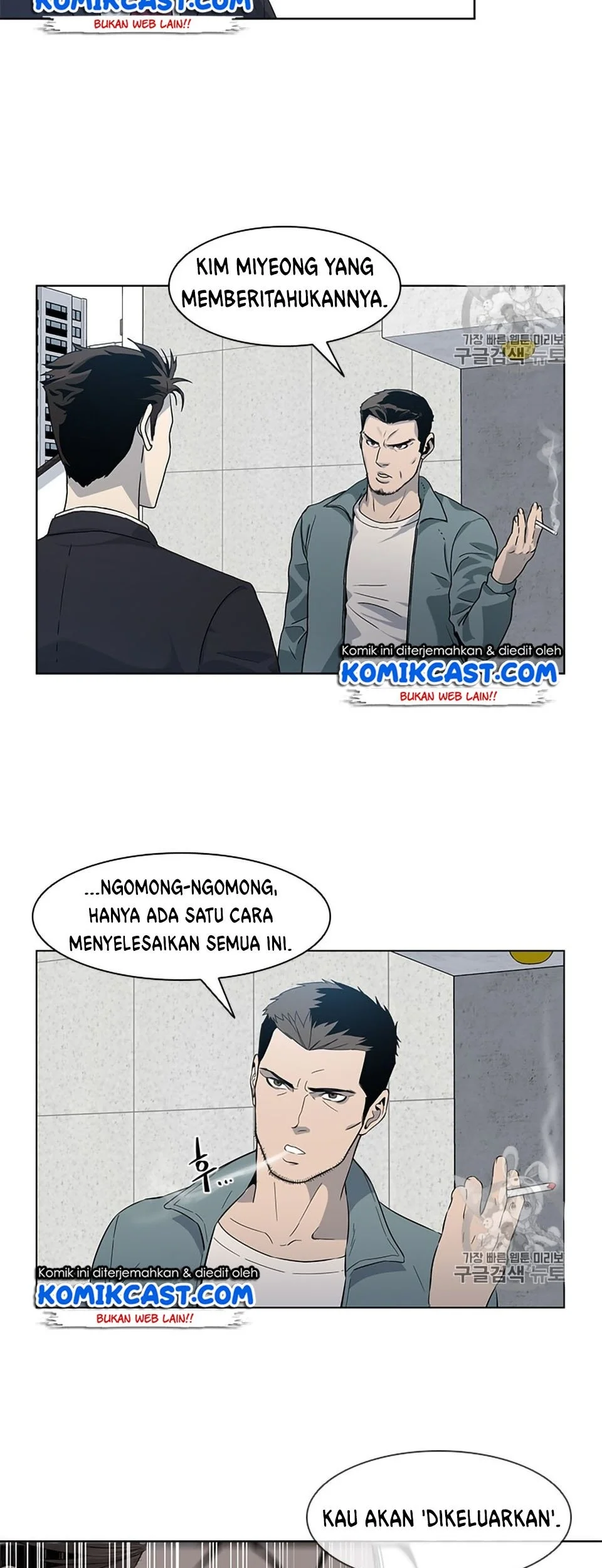 God of Blackfield Chapter 7 - halaman 19