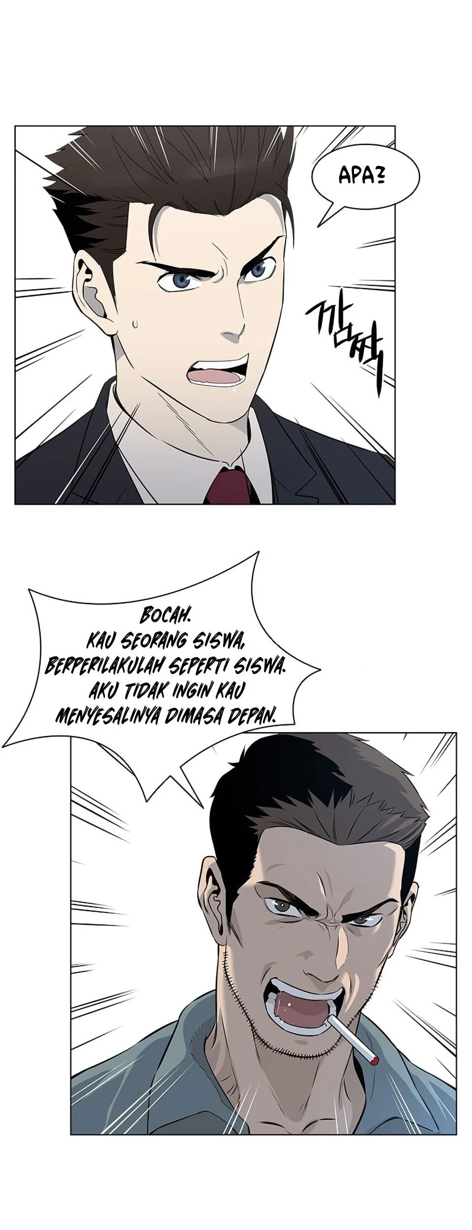 God of Blackfield Chapter 7 - halaman 21