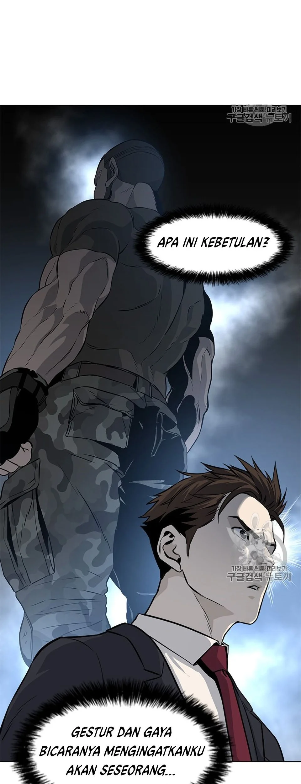 God of Blackfield Chapter 7 - halaman 22