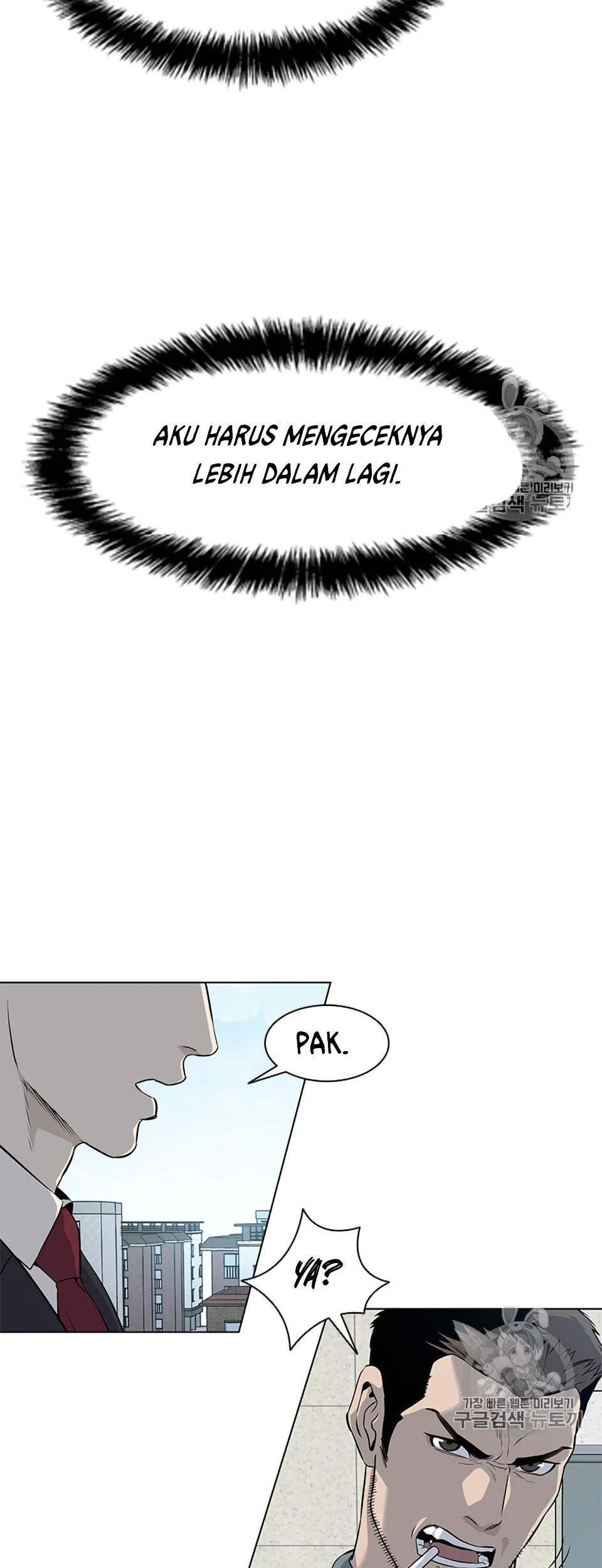 God of Blackfield Chapter 7 - halaman 23