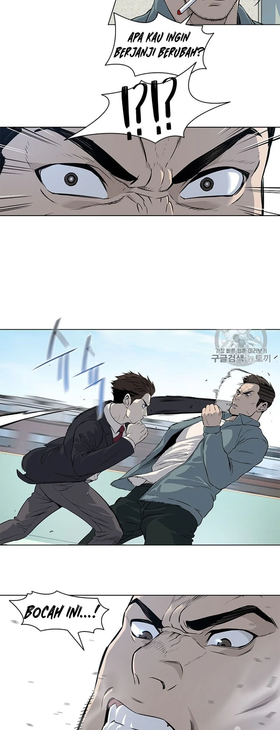 God of Blackfield Chapter 7 - halaman 24
