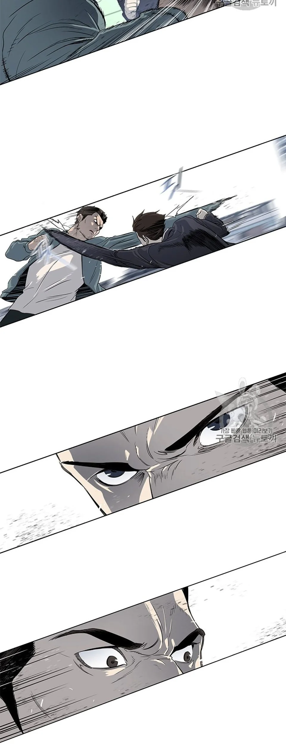 God of Blackfield Chapter 7 - halaman 28