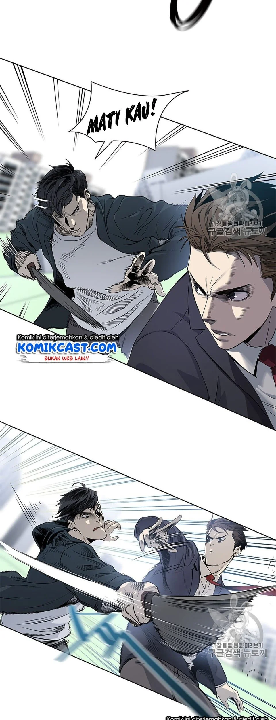 God of Blackfield Chapter 7 - halaman 3