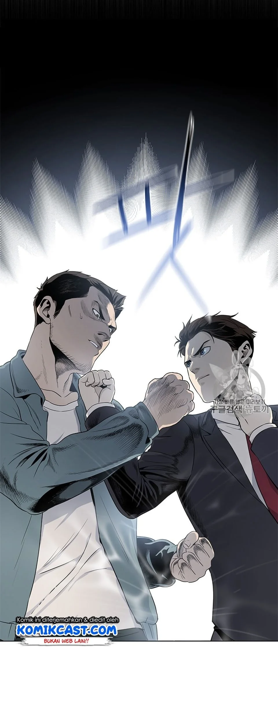 God of Blackfield Chapter 7 - halaman 30