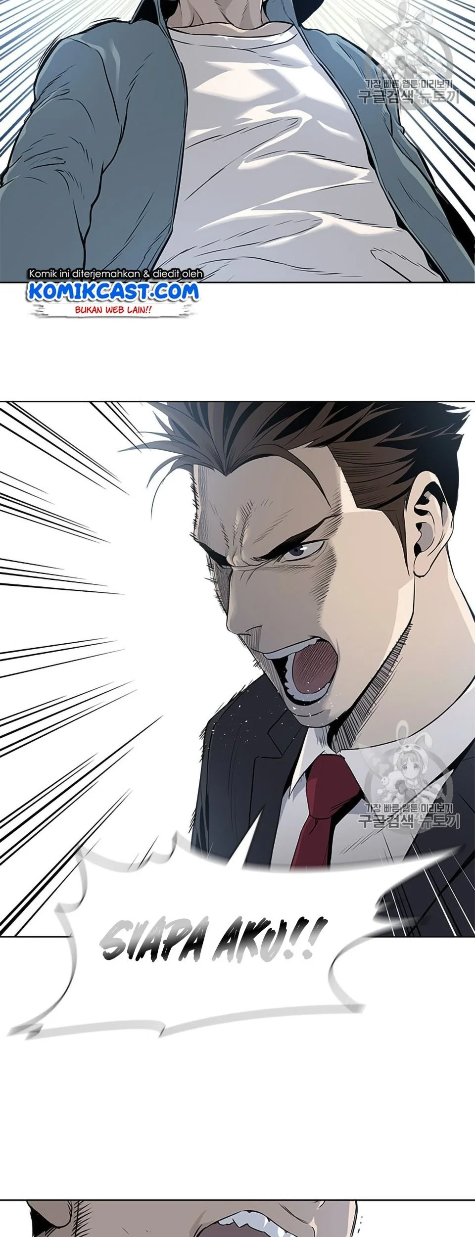 God of Blackfield Chapter 7 - halaman 34
