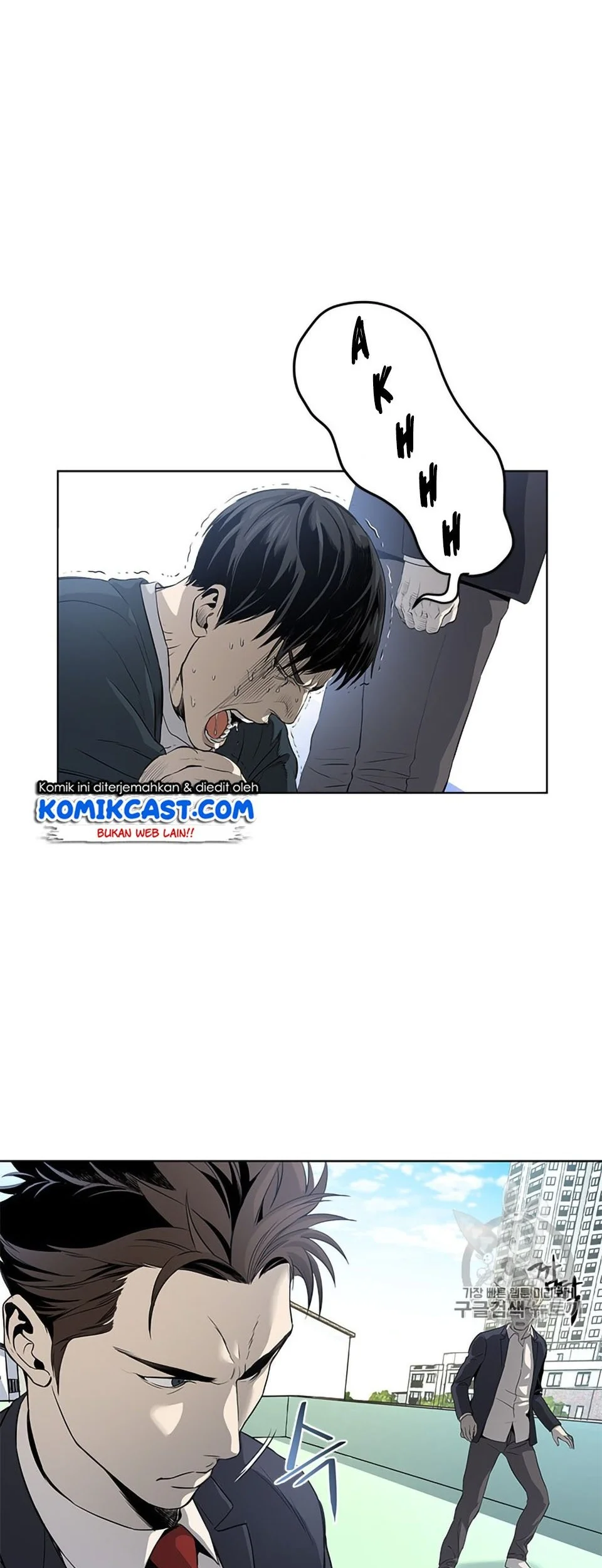 God of Blackfield Chapter 7 - halaman 6