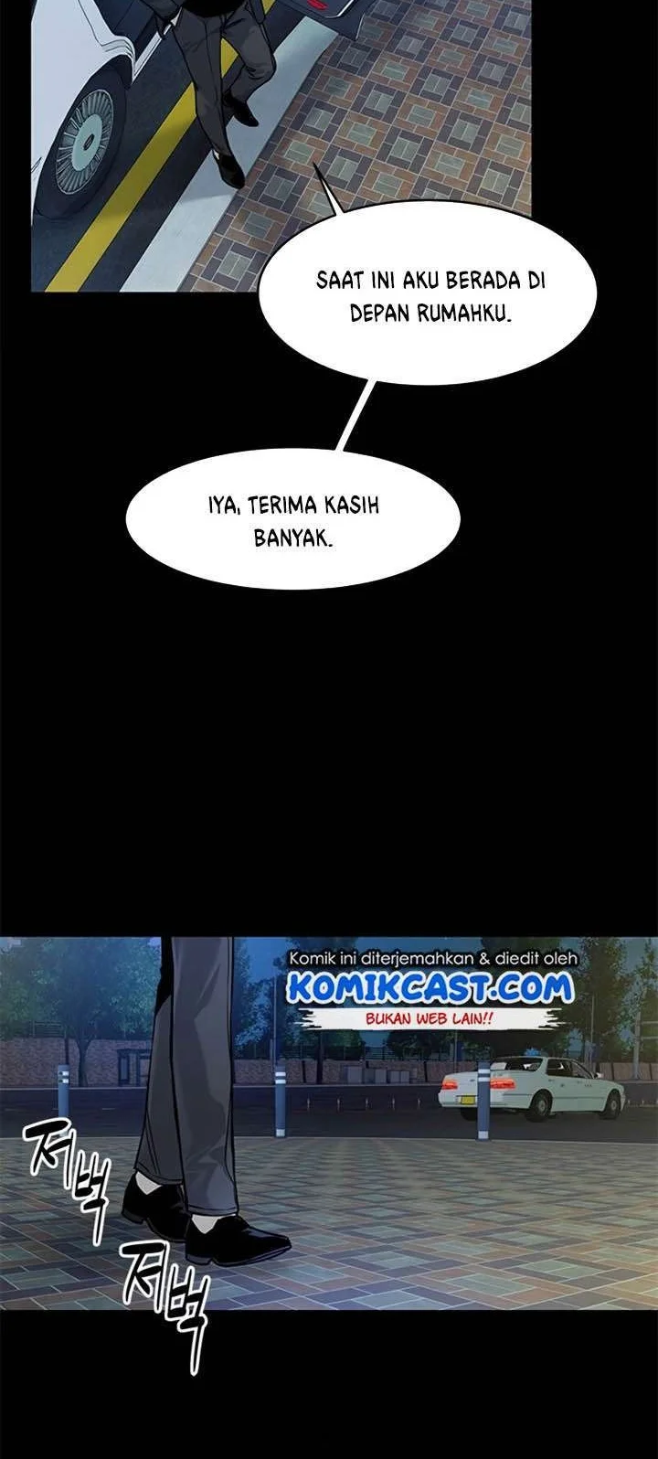 God of Blackfield Chapter 70 - halaman 22