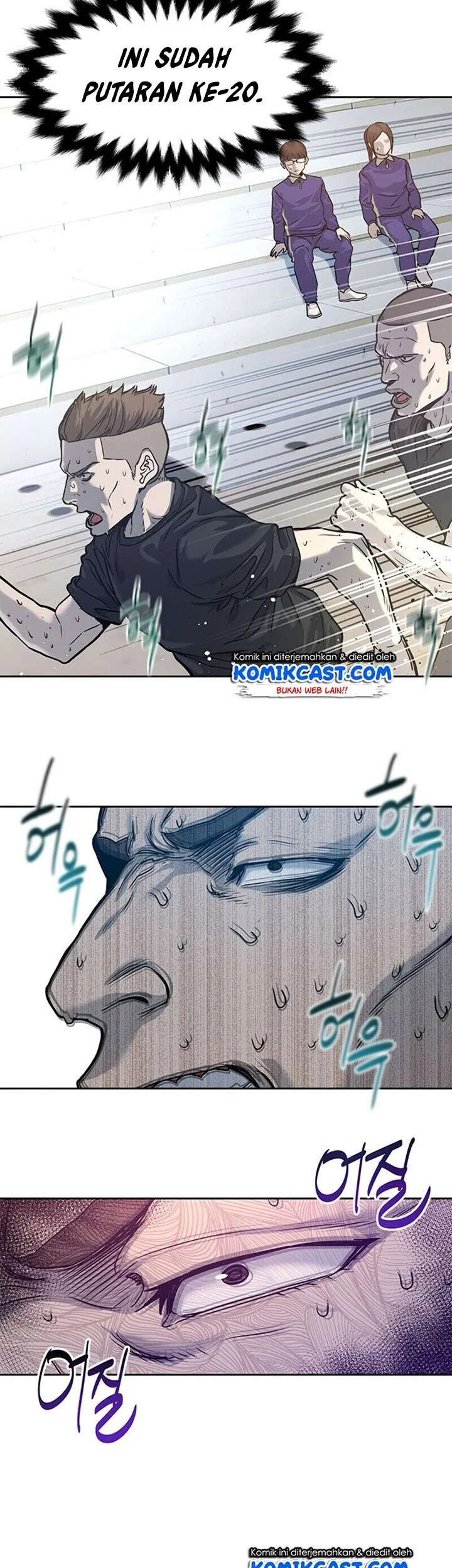God of Blackfield Chapter 71 - halaman 17