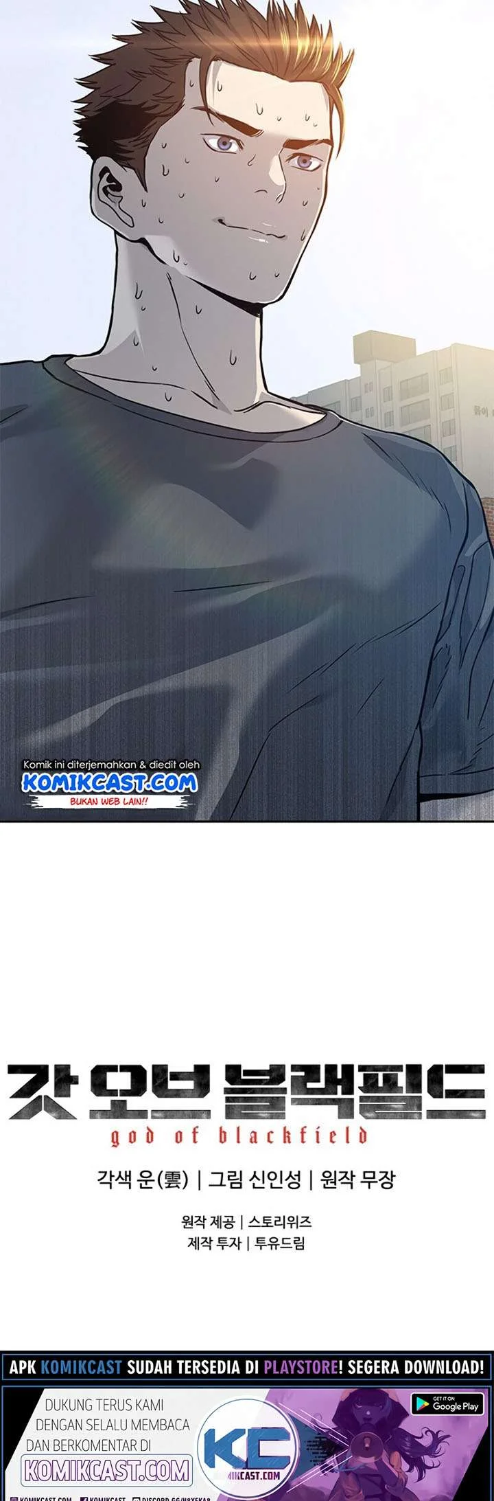 God of Blackfield Chapter 71 - halaman 39