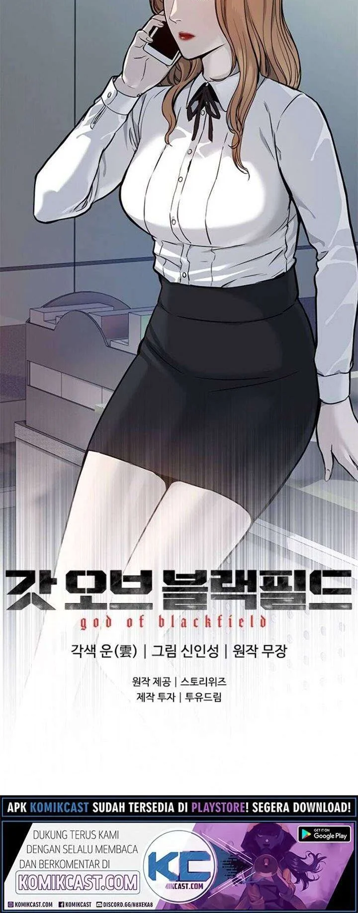 God of Blackfield Chapter 72 - halaman 43