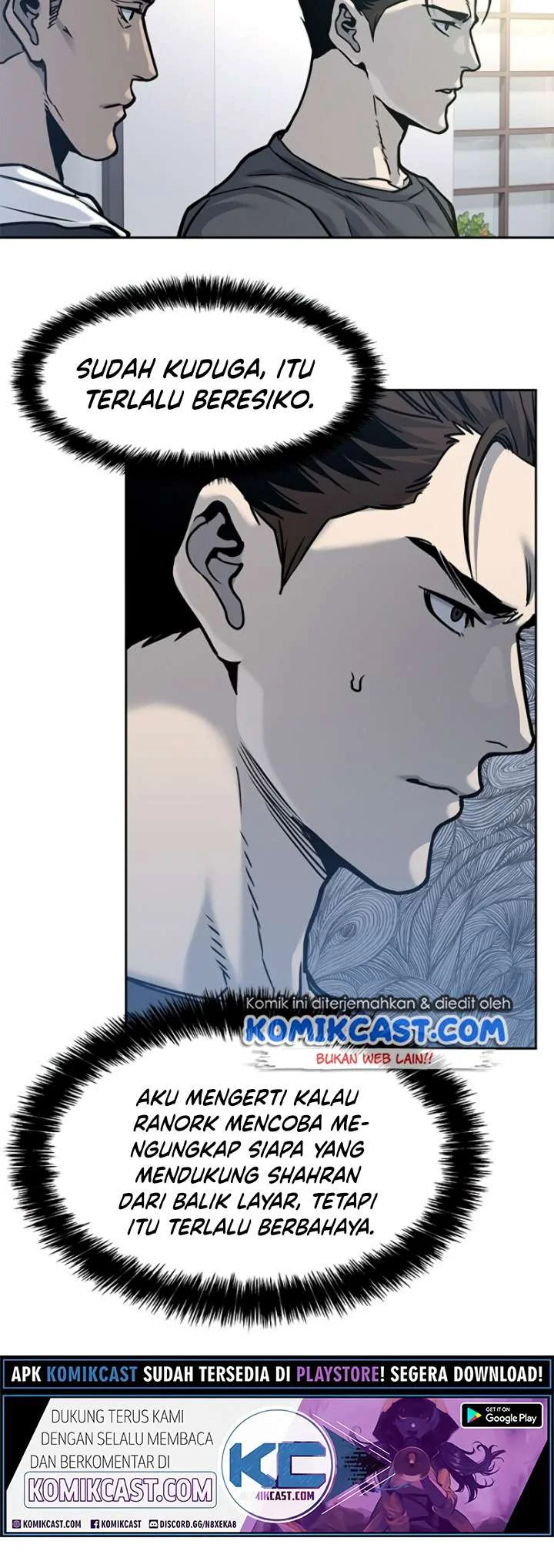 God of Blackfield Chapter 73 - halaman 7