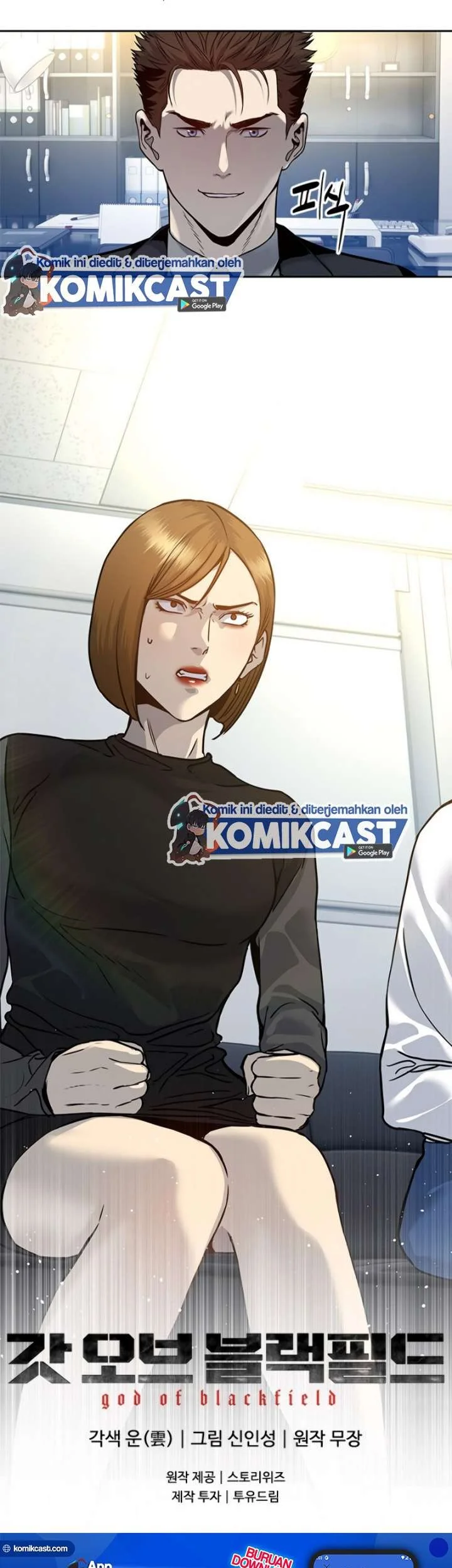 God of Blackfield Chapter 74 - halaman 33