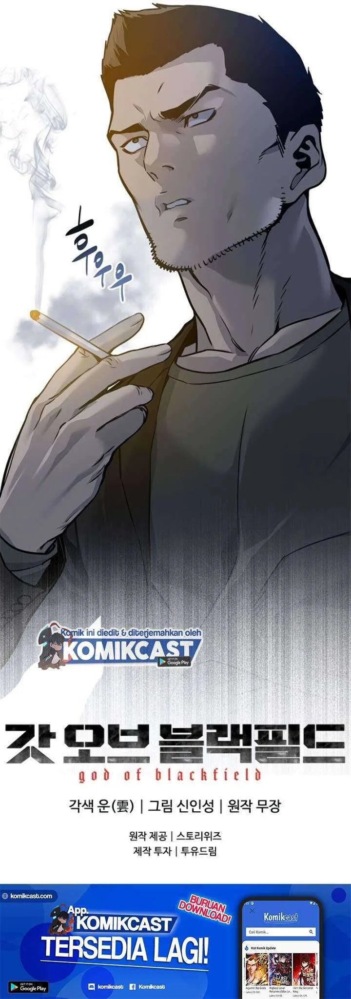 God of Blackfield Chapter 75 - halaman 33