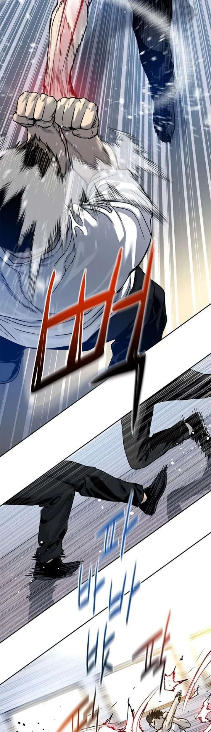 God of Blackfield Chapter 77 - halaman 21
