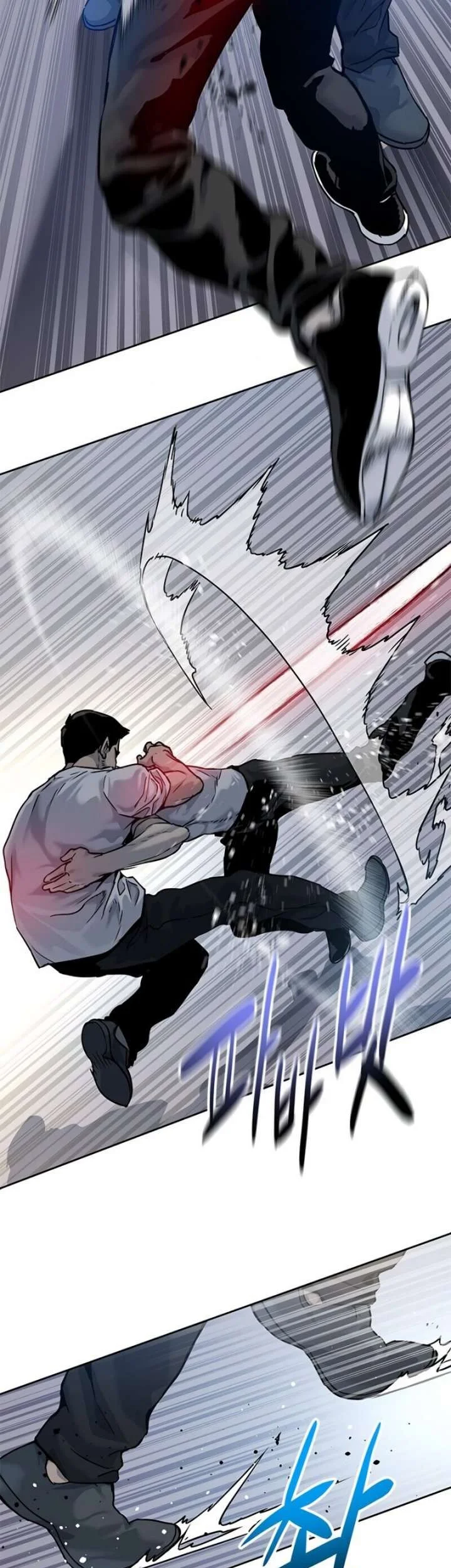 God of Blackfield Chapter 77 - halaman 31