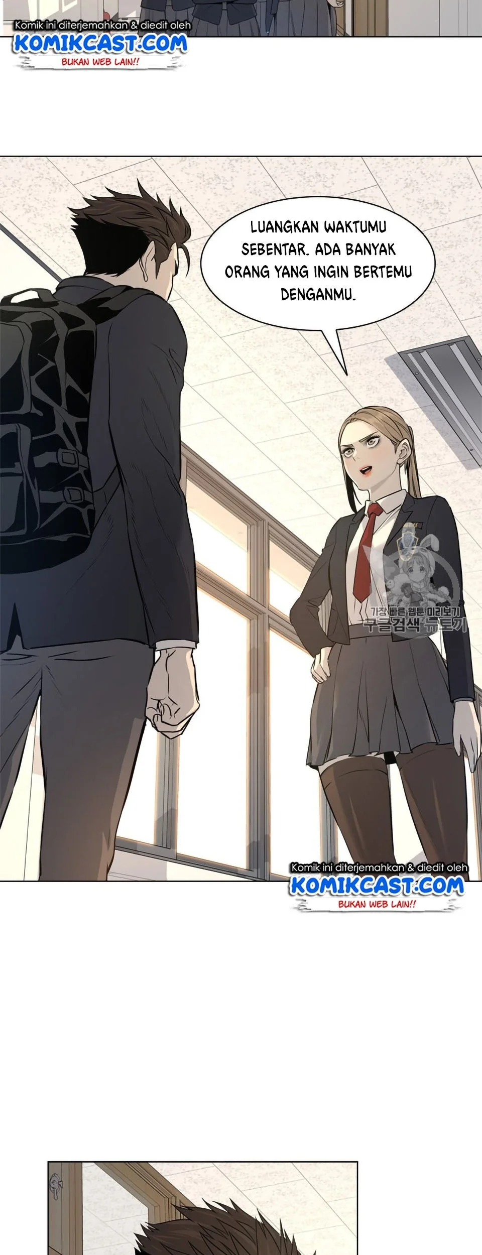 God of Blackfield Chapter 8 - halaman 17