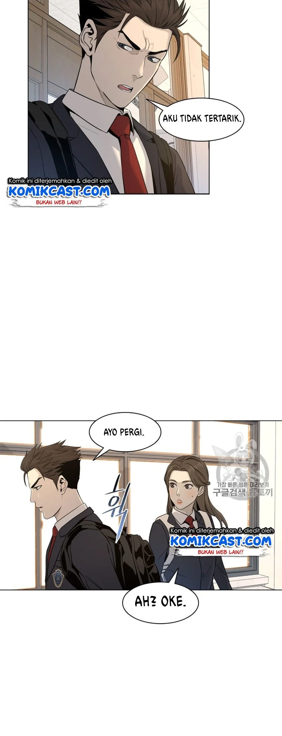 God of Blackfield Chapter 8 - halaman 18