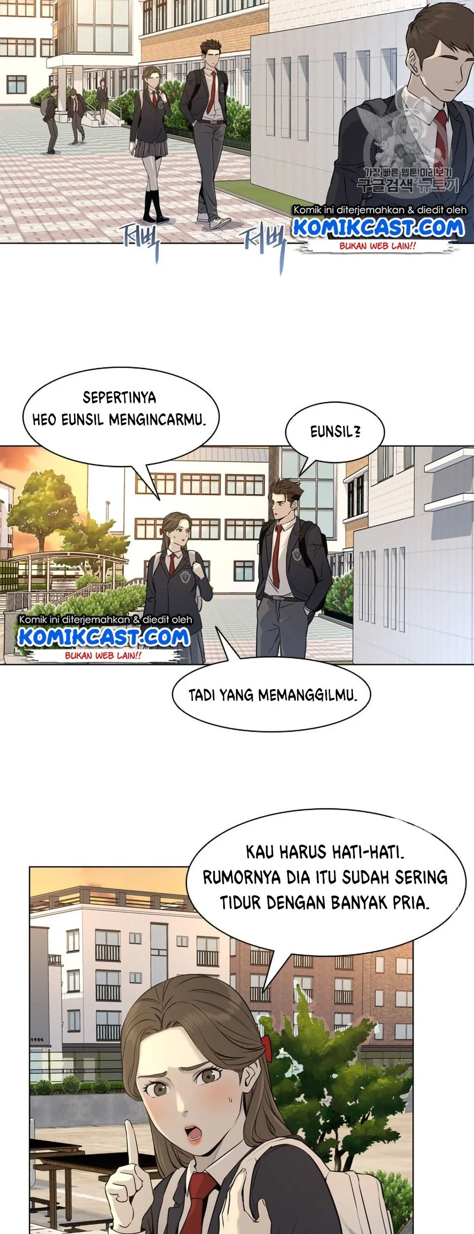 God of Blackfield Chapter 8 - halaman 21