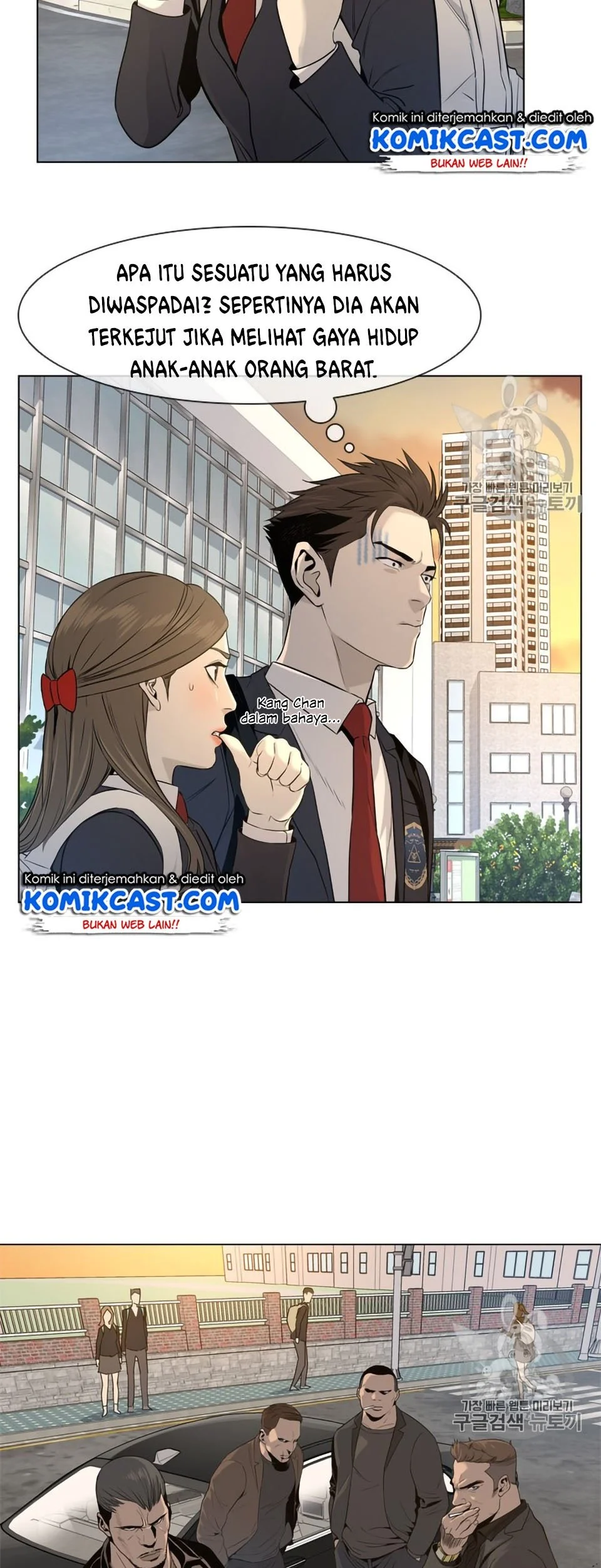 God of Blackfield Chapter 8 - halaman 22