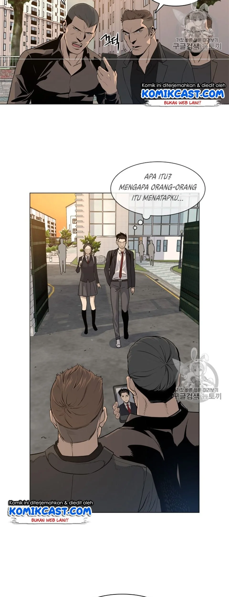 God of Blackfield Chapter 8 - halaman 24