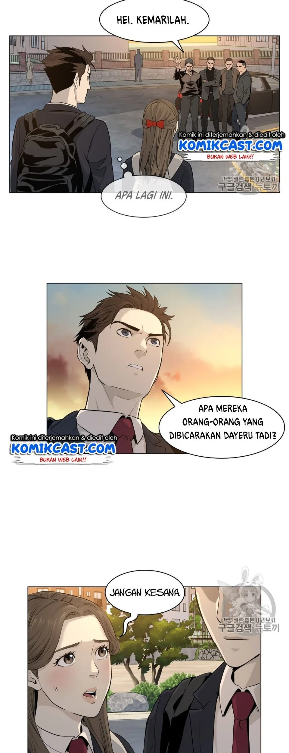 God of Blackfield Chapter 8 - halaman 25