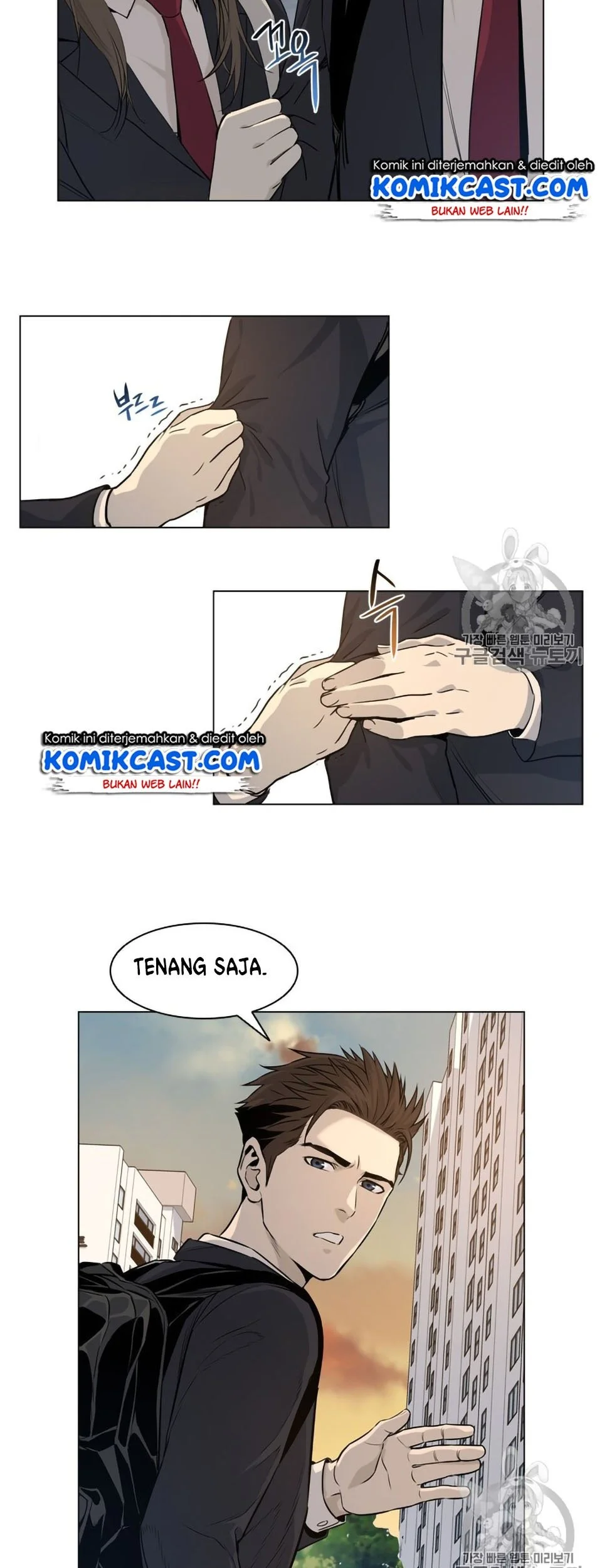 God of Blackfield Chapter 8 - halaman 26