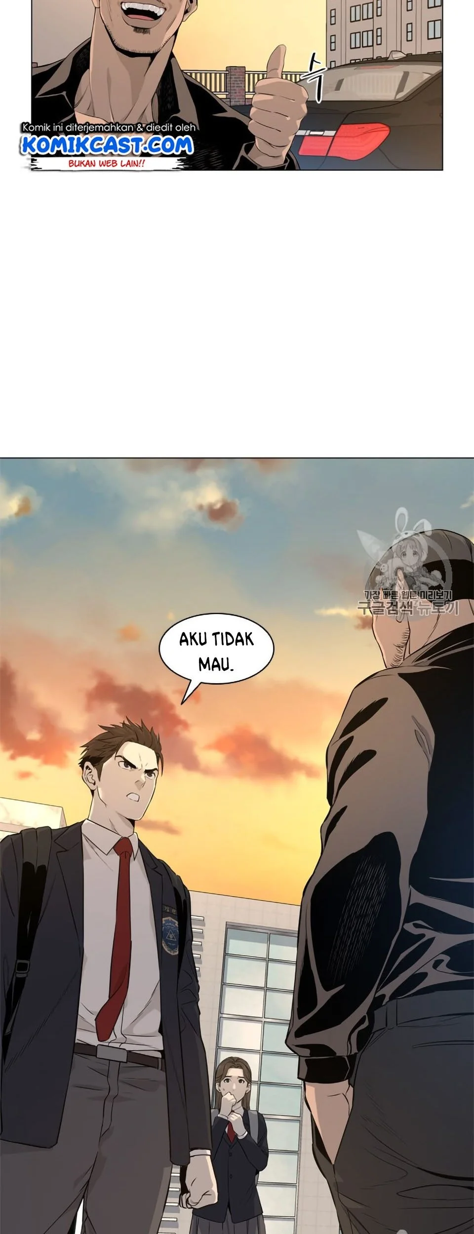 God of Blackfield Chapter 8 - halaman 32