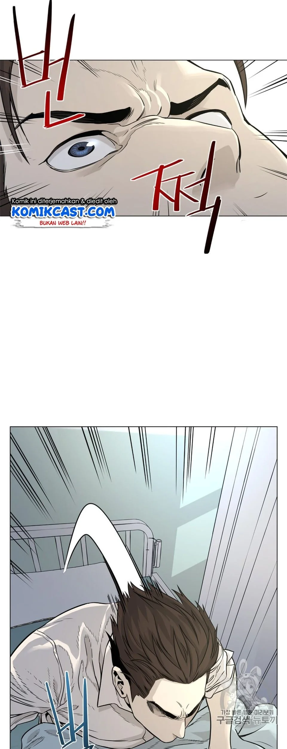 God of Blackfield Chapter 8 - halaman 5