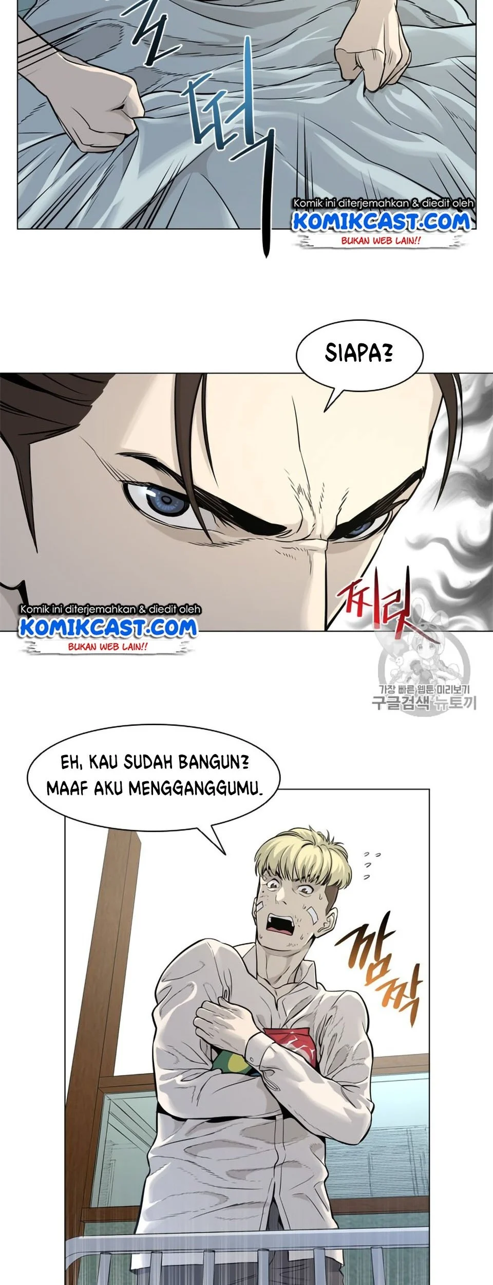 God of Blackfield Chapter 8 - halaman 6