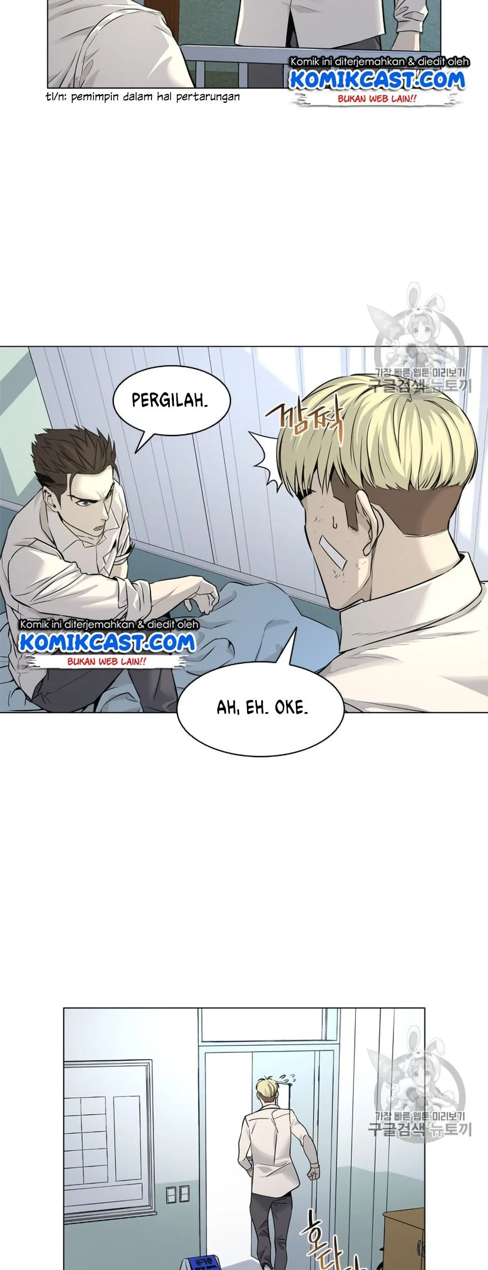 God of Blackfield Chapter 8 - halaman 8