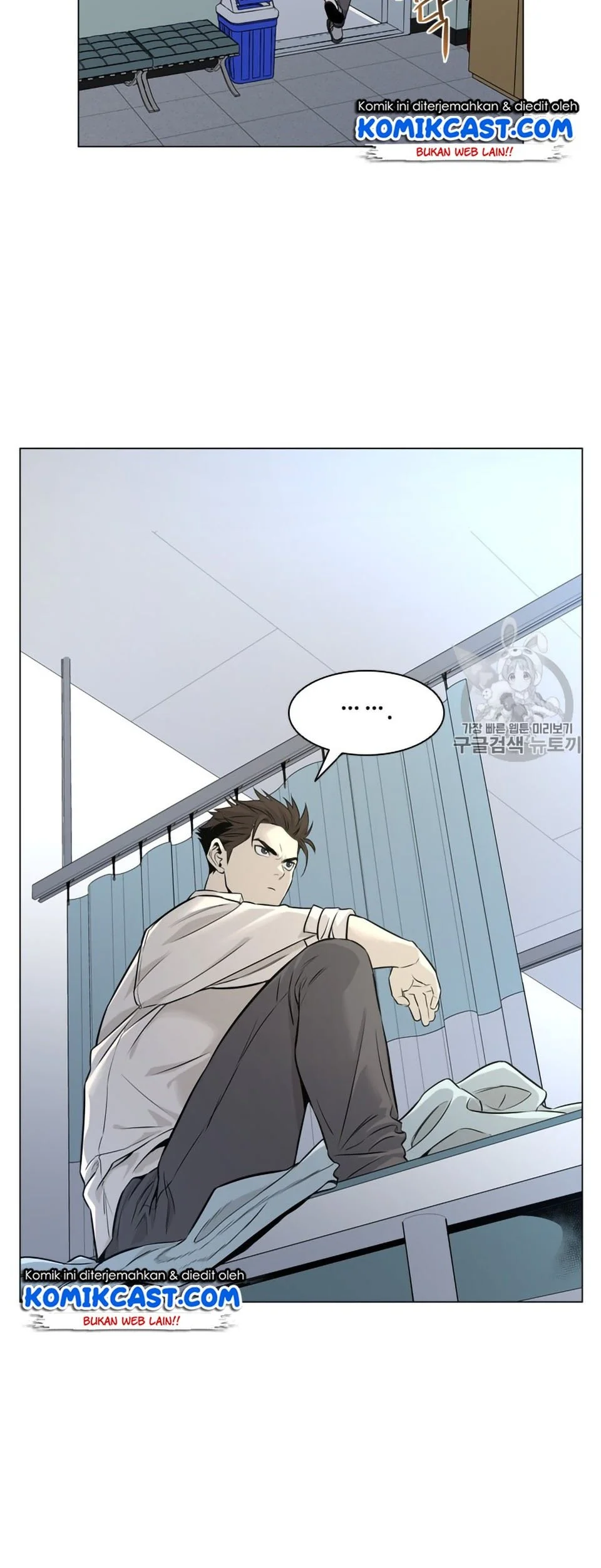God of Blackfield Chapter 8 - halaman 9