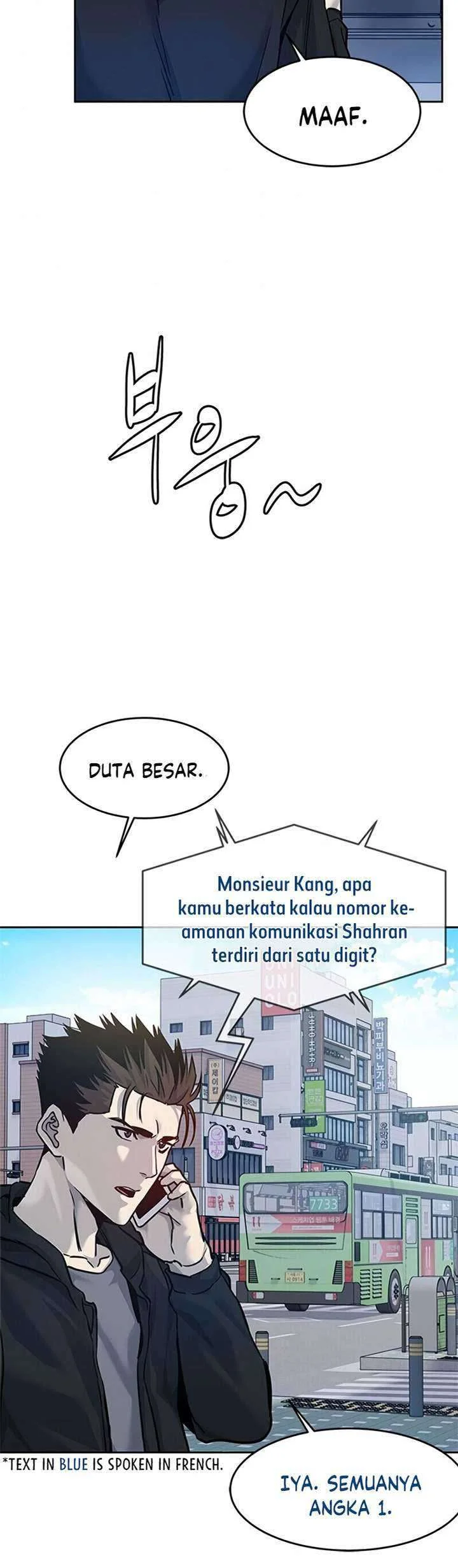 God of Blackfield Chapter 81 - halaman 22