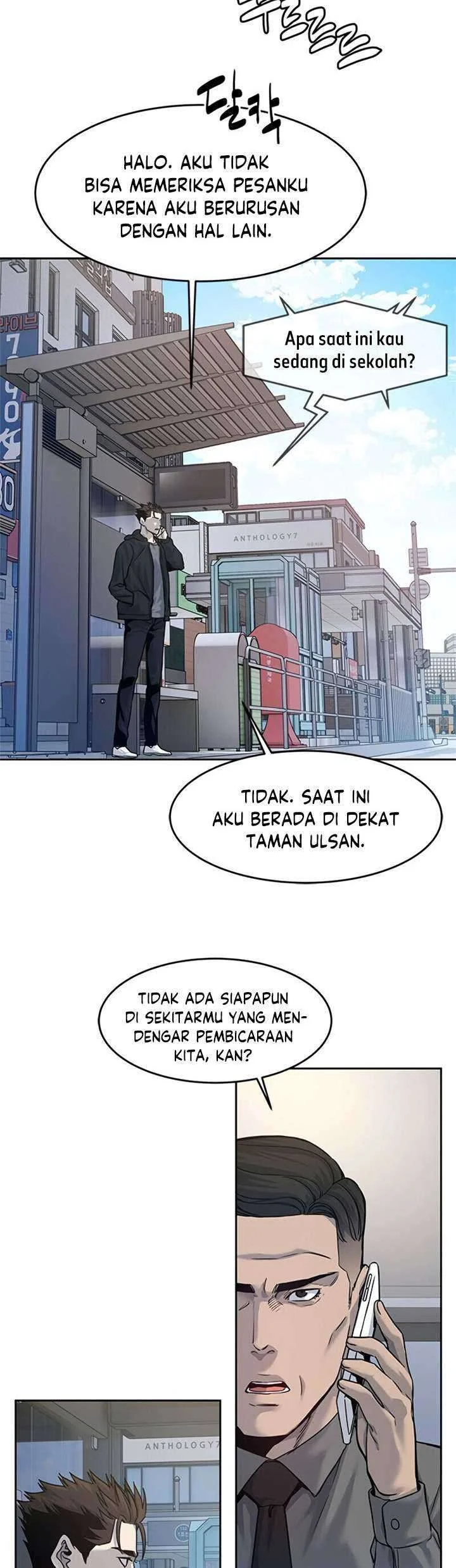 God of Blackfield Chapter 81 - halaman 8