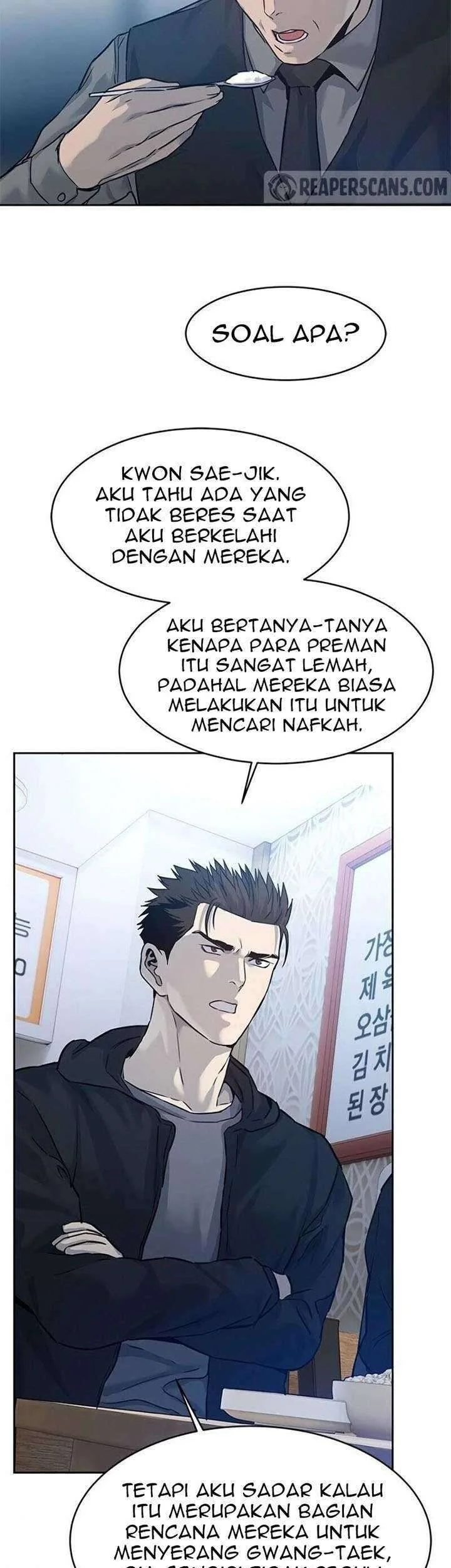 God of Blackfield Chapter 82 - halaman 25