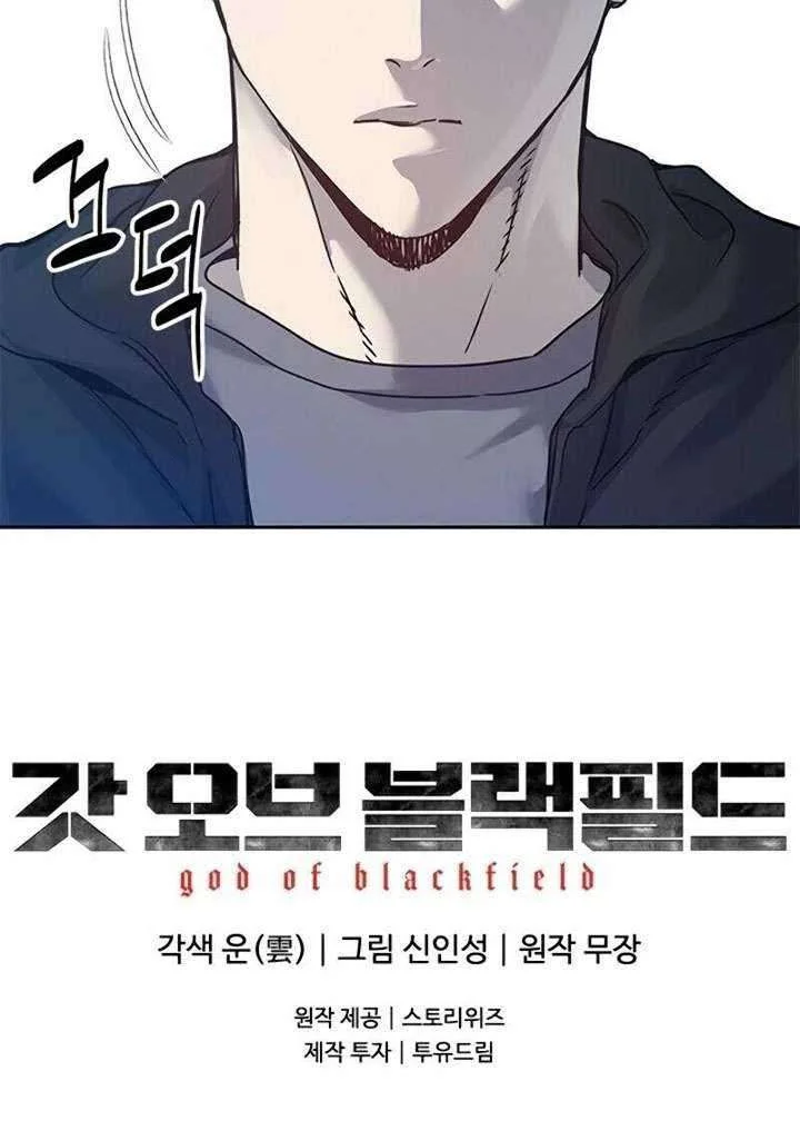 God of Blackfield Chapter 82 - halaman 29