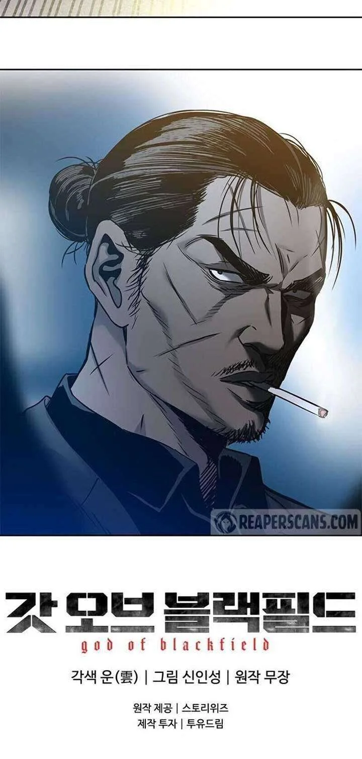 God of Blackfield Chapter 83 - halaman 29