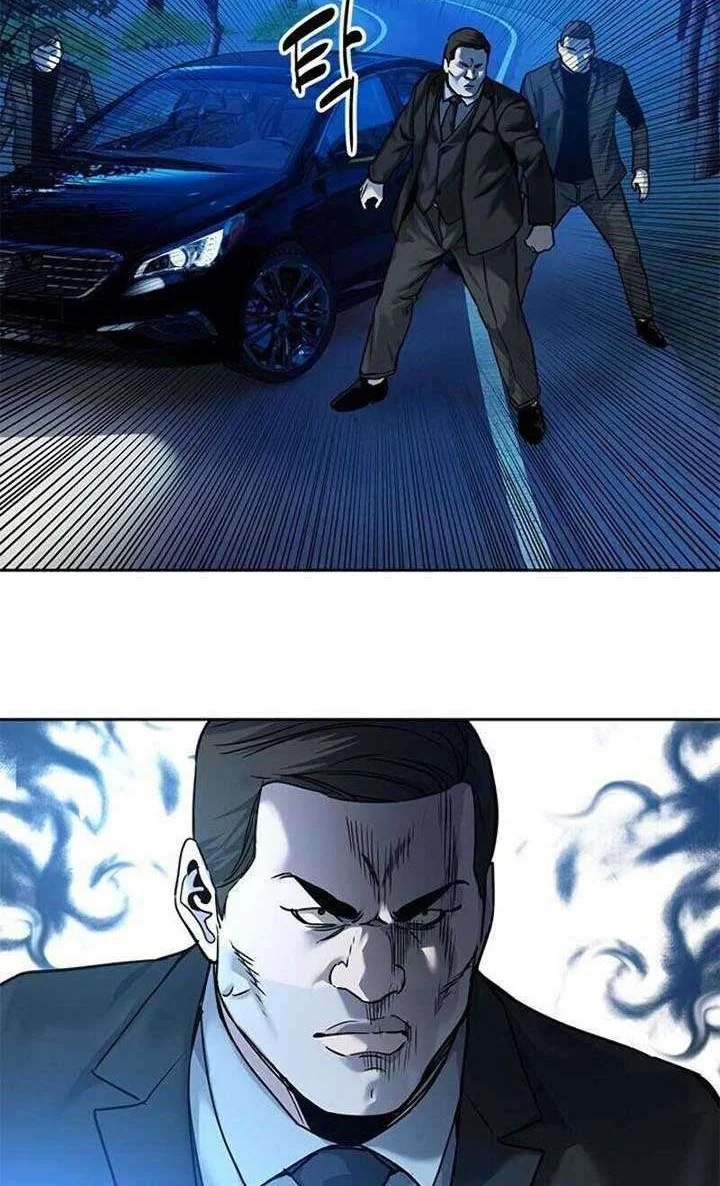 God of Blackfield Chapter 84 - halaman 14